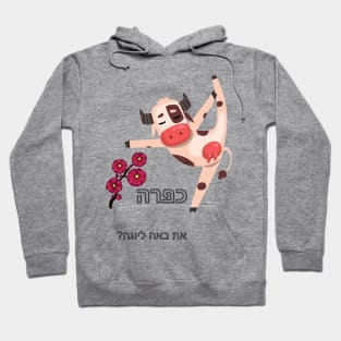 Funny YOGA Cow Hoodie